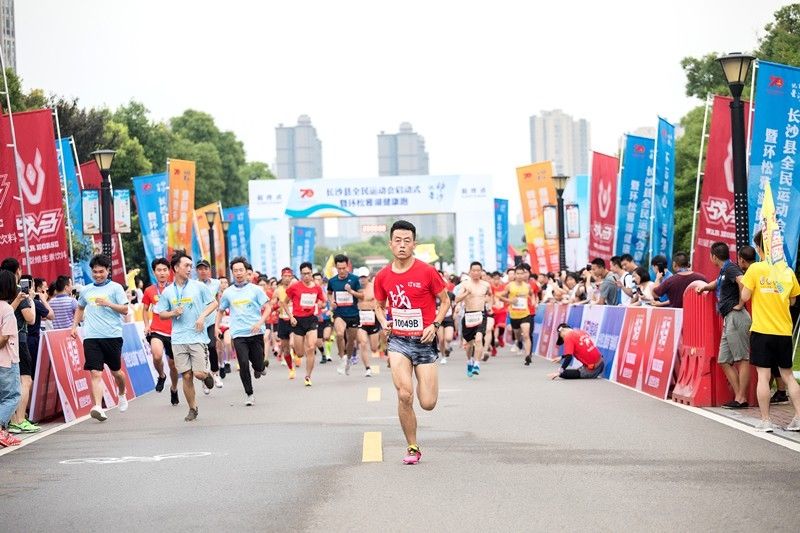 环松雅湖健康跑开启长沙县全民运动会